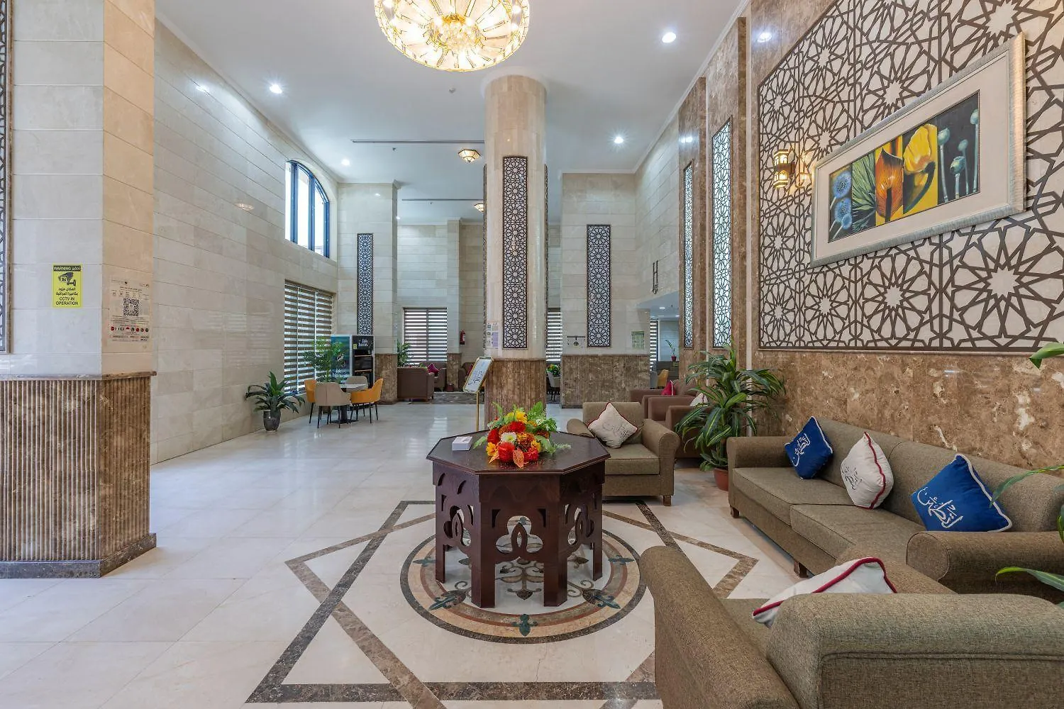 فندق سما الجوري Mecca Hotel