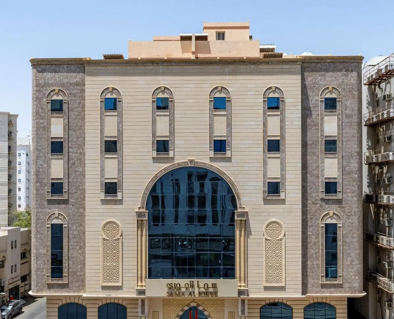 فندق سما الجوري Mecca Hotel