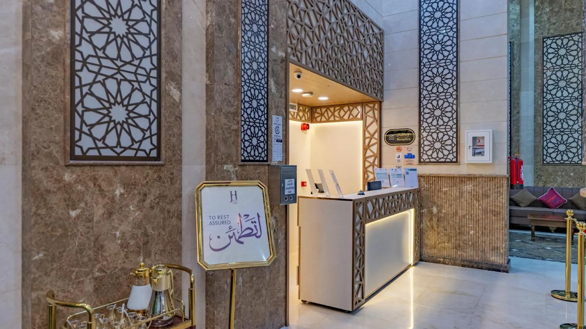Hotel فندق سما الجوري Mecca