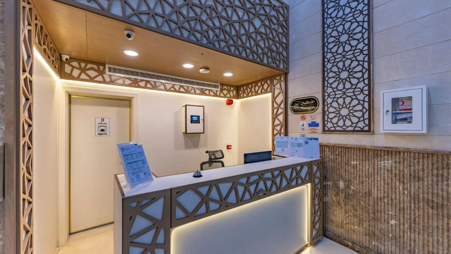 Hotel فندق سما الجوري Mecca